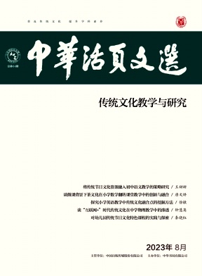 JXYU202308.jpg JXYU202308.jpg