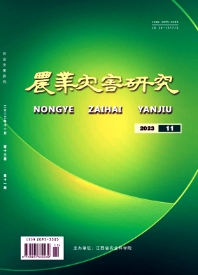 nzyj202311.jpg nzyj202311.jpg