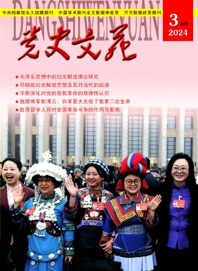 dswy202403.jpg dswy202403.jpg