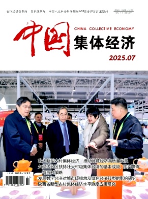 zjtg202507.jpg zjtg202507.jpg