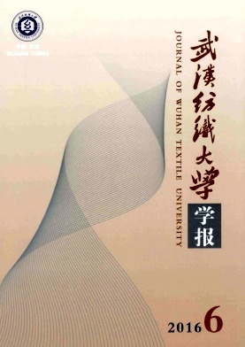�人��֯��ѧѧ����־