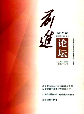 ǰ����̳��־