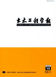 土木工程学报.png