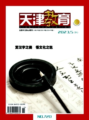 TJJA202315.jpg