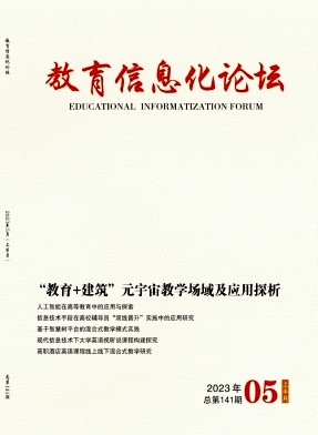 EIIF202305.jpg