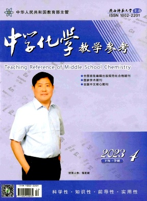 ZHHJ202312.jpg