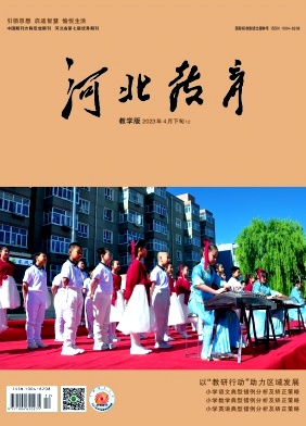 HBJY202304.jpg