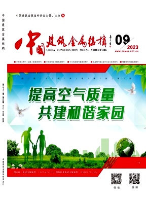 ZJJS202309.jpg