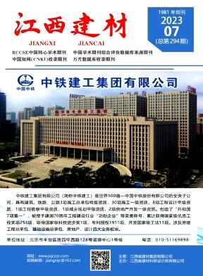 JXJC202307.jpg