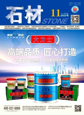 SCAA202311.jpg