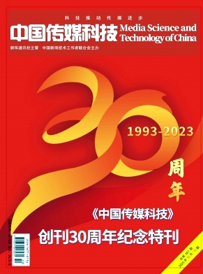 CMKJ202310.jpg