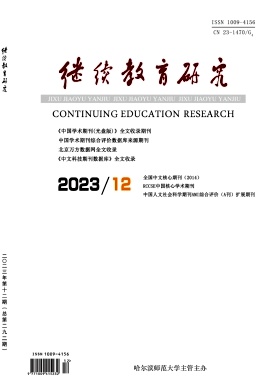JIXE202312.jpg