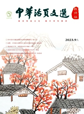 ZHWJ202311.jpg