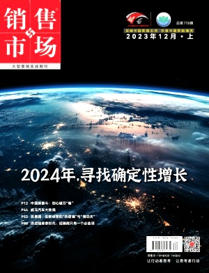 xsys202312.jpg