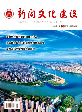 wwjh202320.jpg