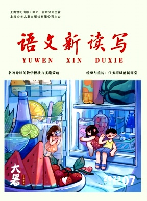 ywxd202314.jpg