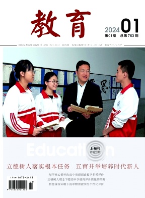 jych202401.jpg