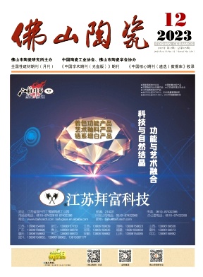 fstc202312.jpg