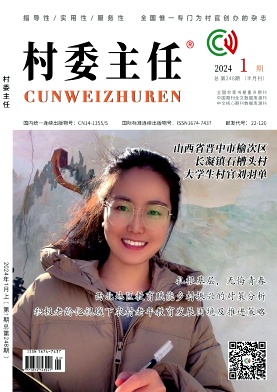 cwzr202401.jpg