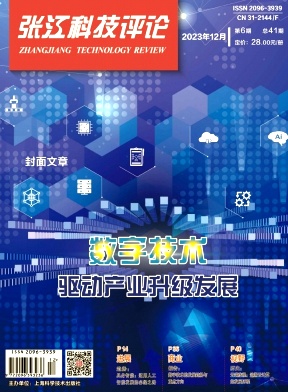 zjpl202306.jpg