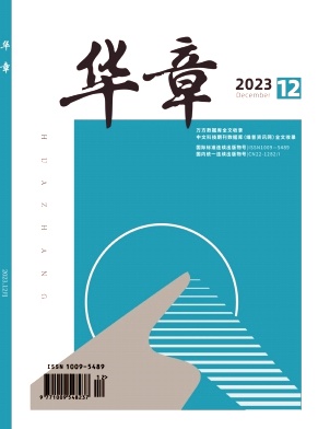hazh202312.jpg