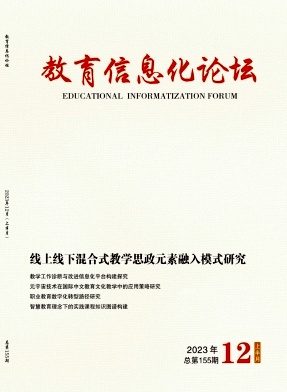 eiif202312.jpg