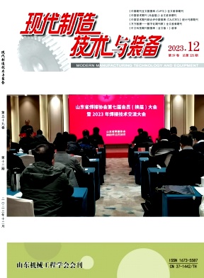 sdji202312.jpg