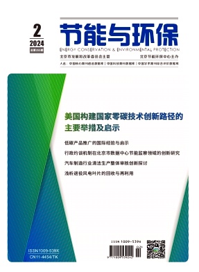 bjjn202402.jpg