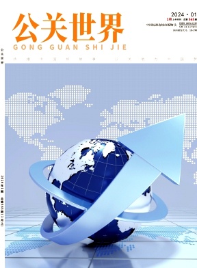 ggsj202401.jpg