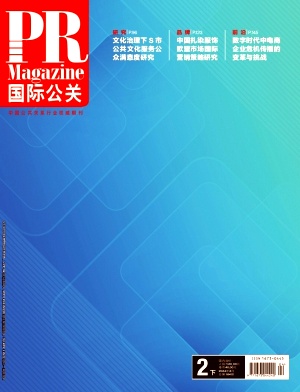 gggj202404.jpg
