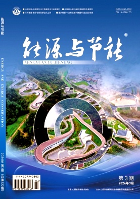 sxjl202403.jpg