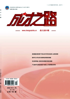 cczl202412.jpg