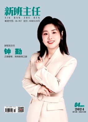 xbzr202410.jpg