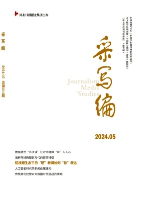 cxbi202405.jpg