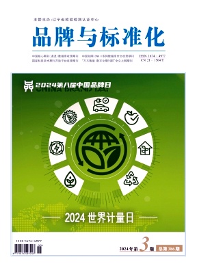 qybz202403.jpg