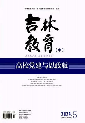 jljy202414.jpg