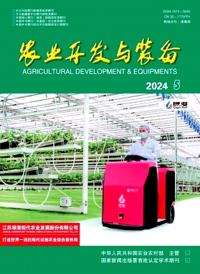 njjy202405.jpg