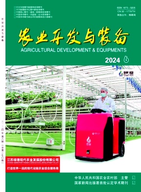 njjy202406.jpg