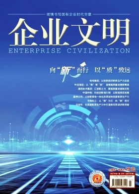 qywm202407.jpg