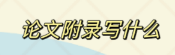 7.png