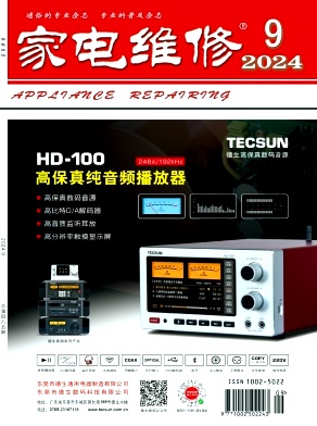 jdwx202409.jpg
