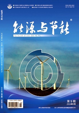 sxjl202409.jpg