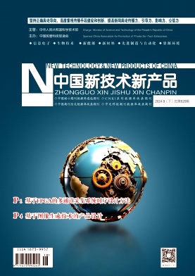 xpjx202418.jpg
