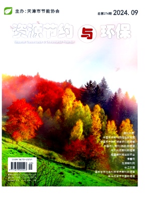 zyjh202409.jpg