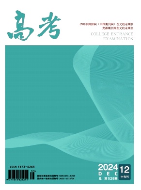 gkzh202435.jpg