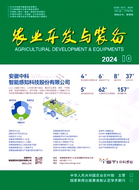 njjy202410.jpg