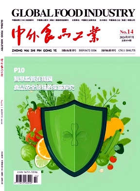 wszp202414.jpg