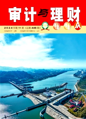 jxss202411.jpg
