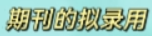 image.png image.png