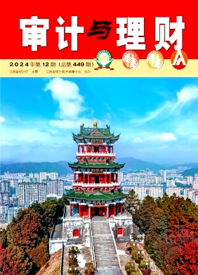 jxss202412.jpg